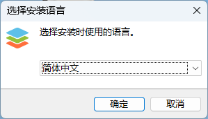 选择简体中文
