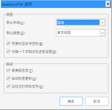 选项