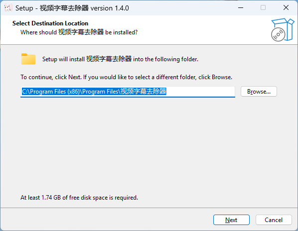 VSR安装位置